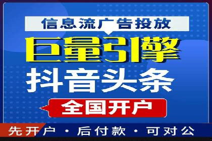 360信息流优化策略实战分享