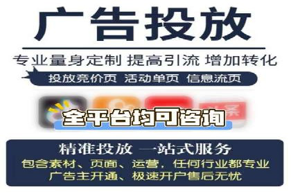百度竞价推广代运营案例分享：某医疗机构的网络推广之路